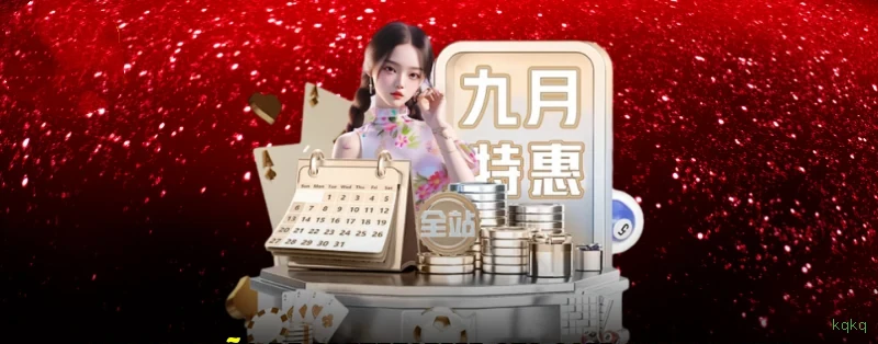 App kqkq Android download